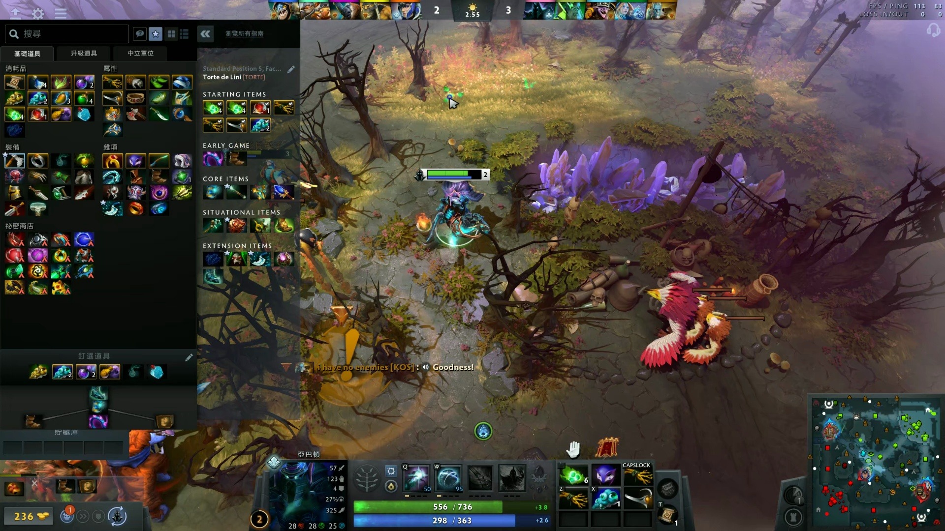 正的实力 正的实力